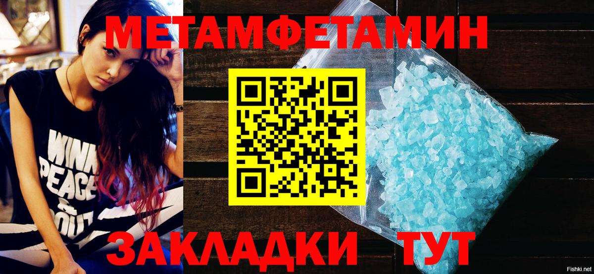 Amphetamine  Вход с VPN  Сланцы  АМФЕТАМИН Розовый 