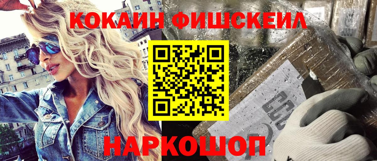 Кокаин Перу Сланцы