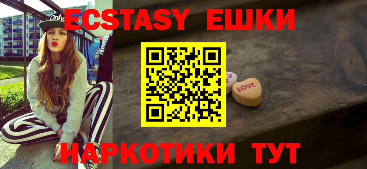 Ecstasy Philipp Plein Сланцы