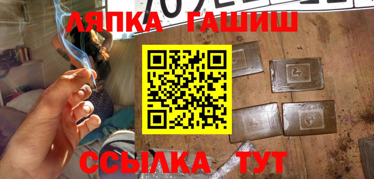 Гашиш Premium Сланцы
