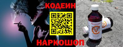 прущие крисы Новодвинск