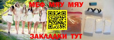 прущие крисы Новодвинск