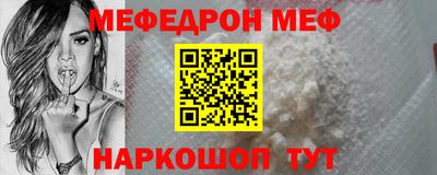 прущие крисы Новодвинск