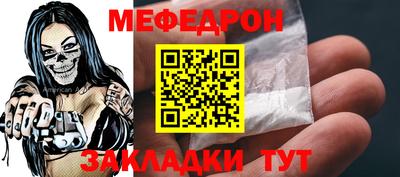 прущие крисы Новодвинск