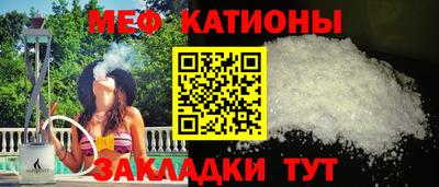 прущие крисы Новодвинск