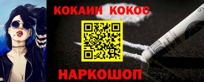 спиды Новозыбков