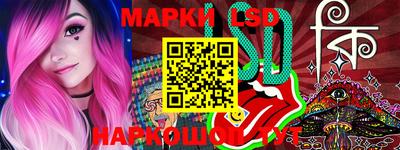 спиды Новозыбков