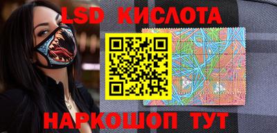 скорость Новокубанск