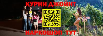 спиды Новозыбков
