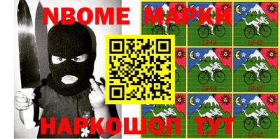 скорость Новокубанск