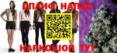 прущие крисы Новодвинск
