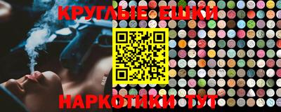 прущие крисы Новодвинск