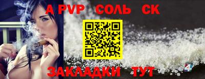 прущие крисы Новодвинск