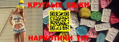 прущие крисы Новодвинск