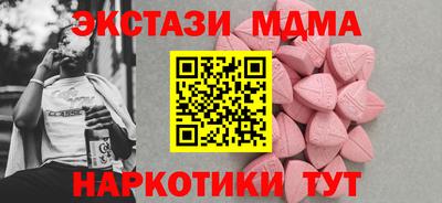 скорость Новокубанск