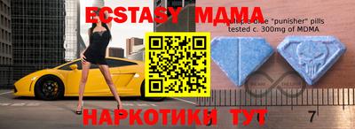 спиды Новозыбков
