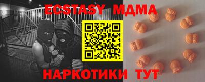 скорость Новокубанск