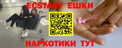 спиды Новозыбков