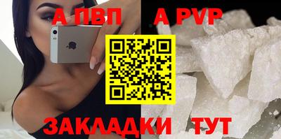 прущие крисы Новодвинск