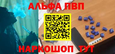спиды Новозыбков