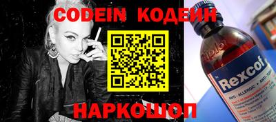 спиды Новозыбков