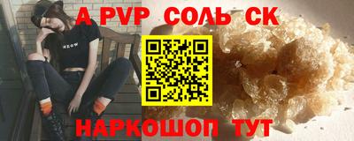 скорость Новокубанск