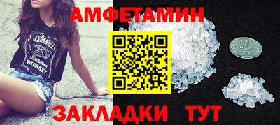прущие крисы Новодвинск