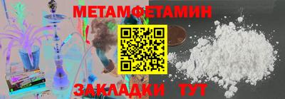 скорость Новокубанск