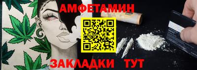 спиды Новозыбков