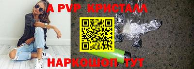 спиды Новозыбков