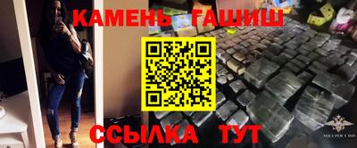 спиды Новозыбков
