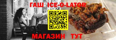 прущие крисы Новодвинск