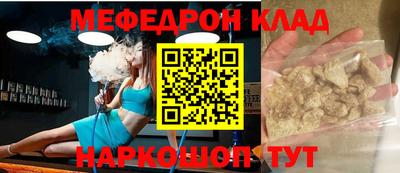 прущие крисы Новодвинск
