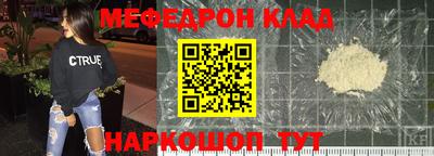 прущие крисы Новодвинск