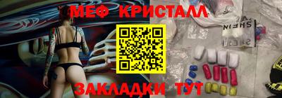 прущие крисы Новодвинск