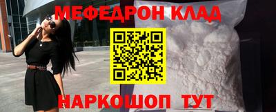 спиды Новозыбков