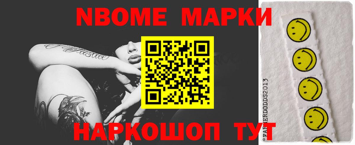 ЛСД экстази ecstasy Сланцы