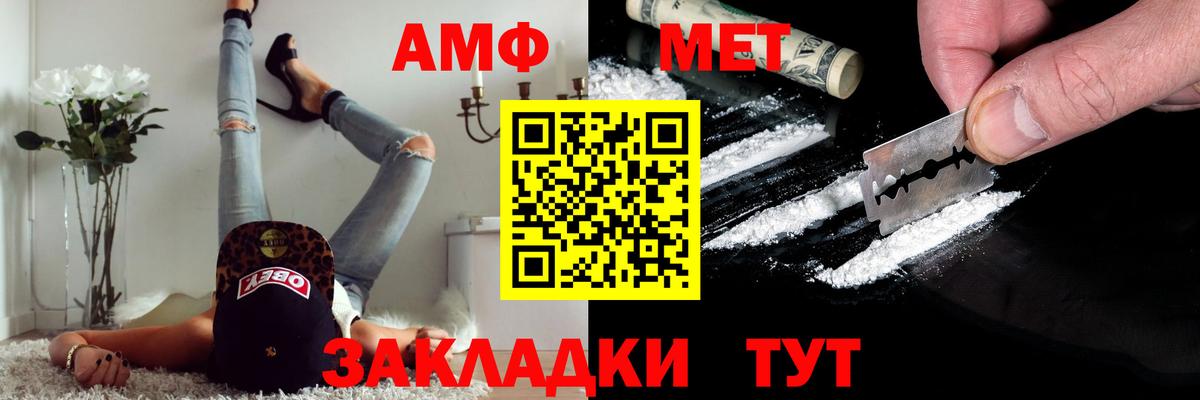 Сланцы  Первитин пудра  Вход с VPN 