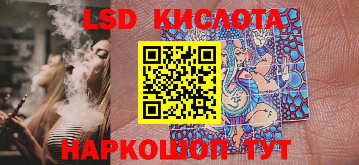 Наркотические марки 1,8мг  Вход с VPN  Сланцы 