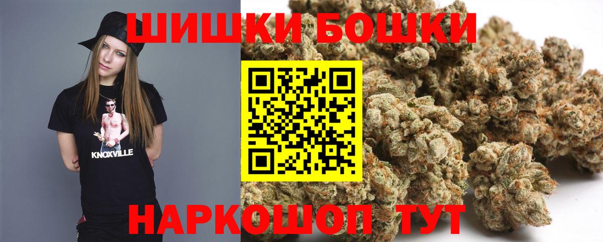 Сланцы  Конопля Amnesia  Вход с VPN  Марихуана ГИДРОПОН  Канабис марихуана 
